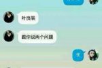 我叫叶良辰走红 叶良辰个人资料