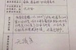 薛之谦被曝离婚 薛之谦离婚是真的吗