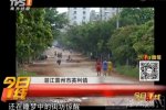 湖南团伙街头枪战 8月23日晚湖南常德市街头发生帮派