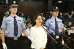 郭美美被判5年 2015年9月10日郭美美开设赌场案当庭宣