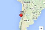 智利大地震 2015年9月17日智利发生8.3级大地震