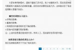 部分相似结果已经被省略 搜索不到自己发的微博