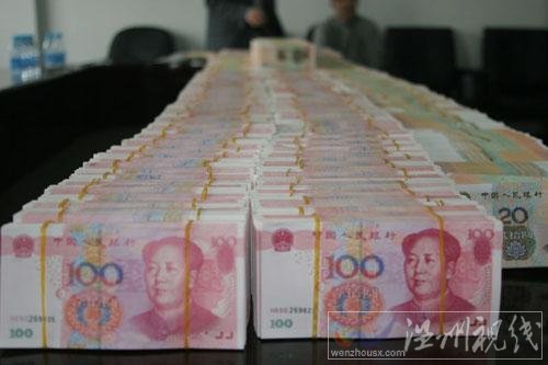 银行卡上突然多出500万