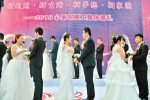 民工举办集体婚礼 西安现集体婚礼