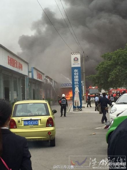 现场有大量明火