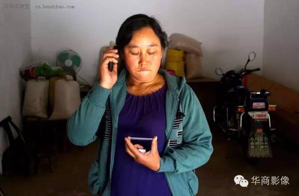 女子三任丈夫病死