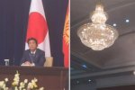 安倍地震看吊灯 鬼子头目安倍访问吉尔吉斯坦遇阿富