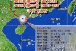 彩虹台风登陆广东 沿海旅游景点全部关闭