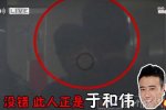 王丽坤疑插足 王丽坤和于和伟深夜幽会被拍