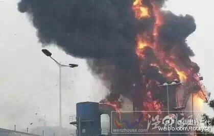 西安热力公司大火