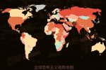 各国恐怖袭击指数 世界恐怖袭击分布图