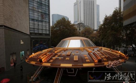 街头的飞船游乐场外景