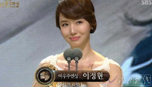 李贞贤电影奖封后