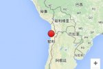 智利地震 2015年11月28日智利北部沿岸发生6.0级地震