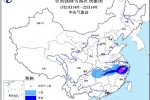 暴雪预警 浙江安徽等7省有暴雪中央气象台发布暴雪