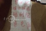 义乌年轻女孩在宾馆自己生下孩子留字条