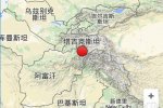 兴都库什地震 2016年1月13日阿富汗兴都库什发生6.0级