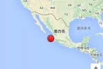 墨西哥地震 2016年1月22日墨西哥海域6.7级地震