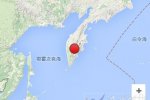 堪察加半岛地震 2016年1月30日俄罗斯堪察加半岛7.0级