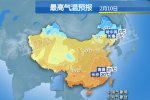 中国大部回暖 猴年春节中国大部分地区气温回升