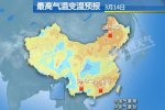 全国天气回暖气温回升 雾霾再来