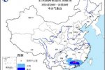 广东暴雨蓝色预警 今明两天广东局部有暴雨