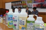 韩国加湿器杀人 杀菌剂致人死亡
