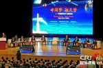 中国首个航天日 北京举行主题活动