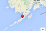 阿拉斯加半岛地震 2016年4月2日美国阿拉斯加半岛6.
