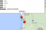 厄瓜多尔地震最新消息 今天又发生6.2级余震