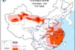 高温橙色预警 浙江高温和江苏高温和火焰山超40℃