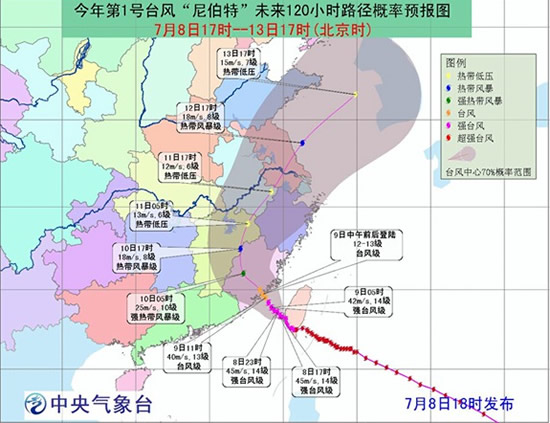 宁德台风尼伯特