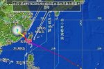 今年第1号台风尼伯特已造成福建江西6人死亡8人失踪