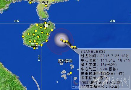 台风银河将登陆海南