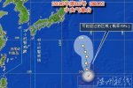 第5号台风奥麦斯对我国没有影响
