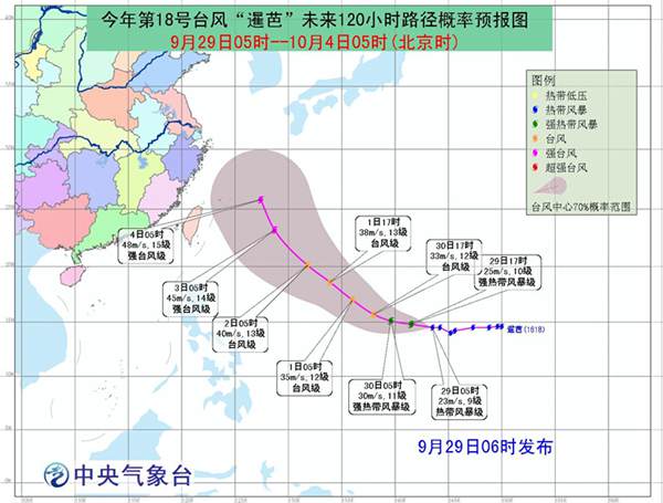 暹芭台风向台湾以东洋面靠近