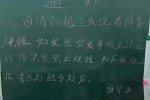 高校宿舍禁裸睡 北京城市学院顺义校区宿管办通知禁