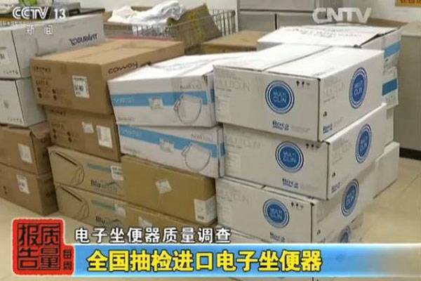 韩国坐便器上黑榜