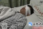 放鞭炮眼睛被炸瞎