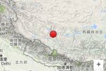 仲巴地震 2017年1月4日西藏日喀则市仲巴县发生4.7级地