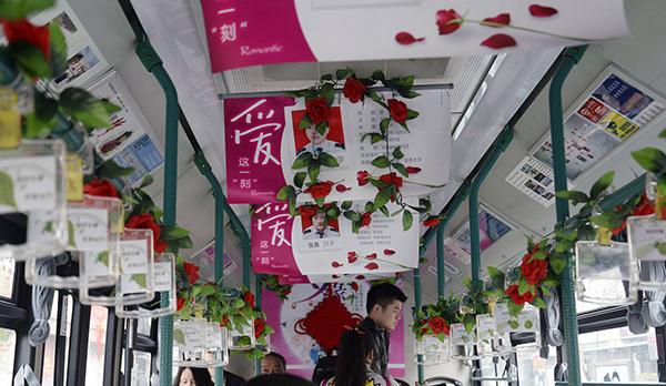 杭州5名公交司机照片挂车厢征婚 一人已脱单