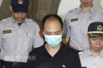 李宗瑞获刑39年2个月