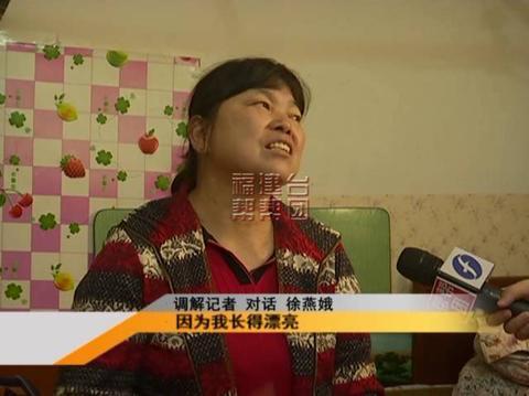 女子因太美分居