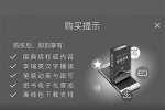 新华字典App发布 免费版每天查2个字