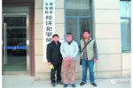 男子骗银行99亿 高智商犯罪