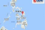 菲律宾地震 2017年7月6日菲律宾发生6.6级地震