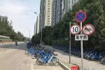 以自己名命名道路 葛宇路