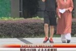 仅牵手女子怀孕 医院闹乌龙