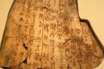 认一个字奖励10万 甲骨文释读