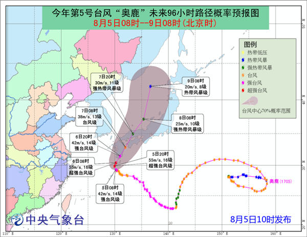 强台风奥鹿将登陆日本